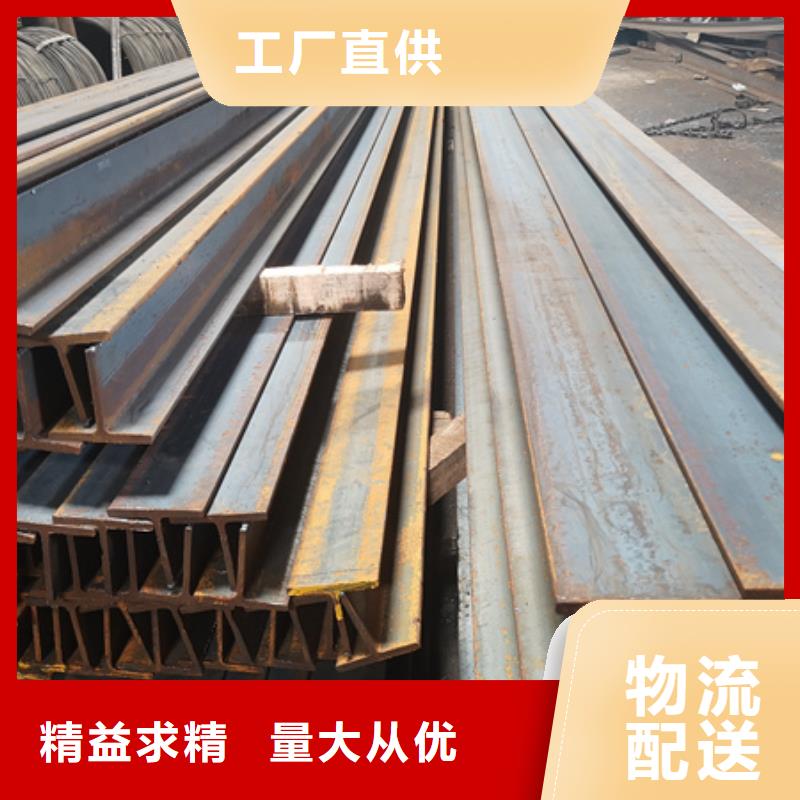 工字钢无缝钢管多种款式可随心选择