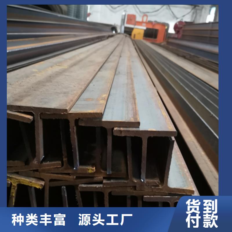 工字钢询问报价
