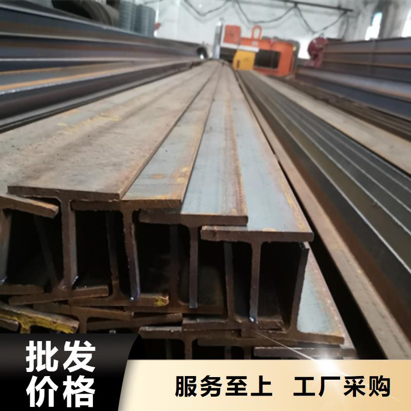 工字钢批发更多