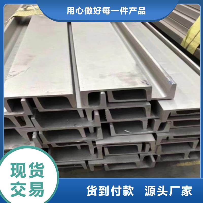 工字钢批发更多