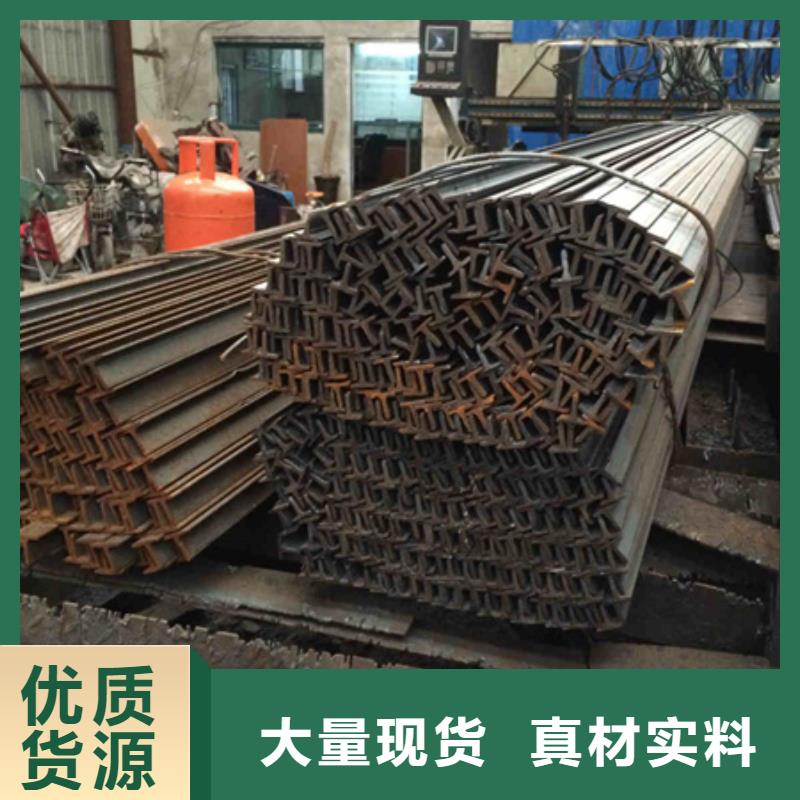 工字钢批发更多