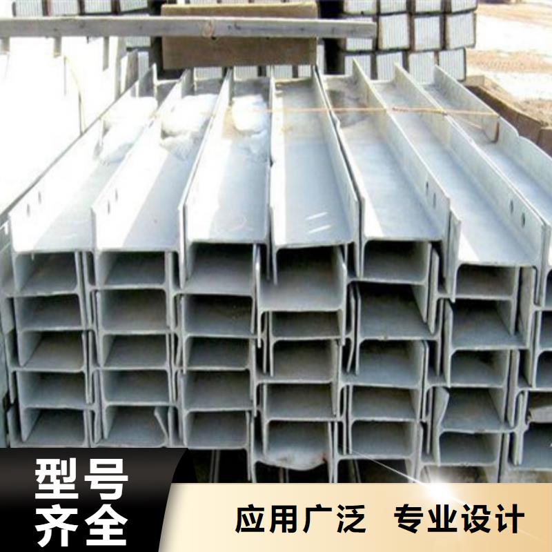 工字钢批发更多