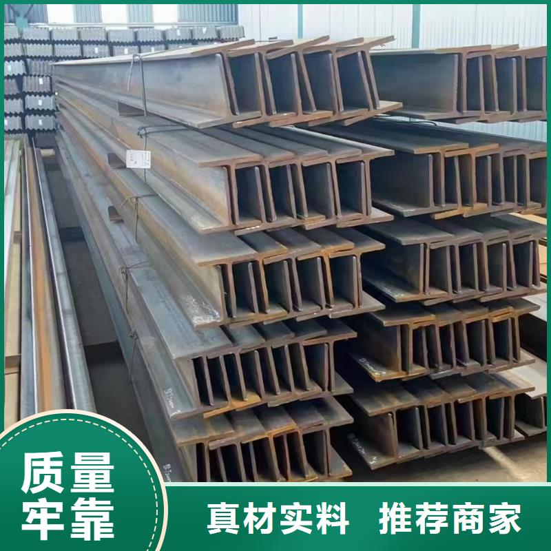 工字钢型号全电话
