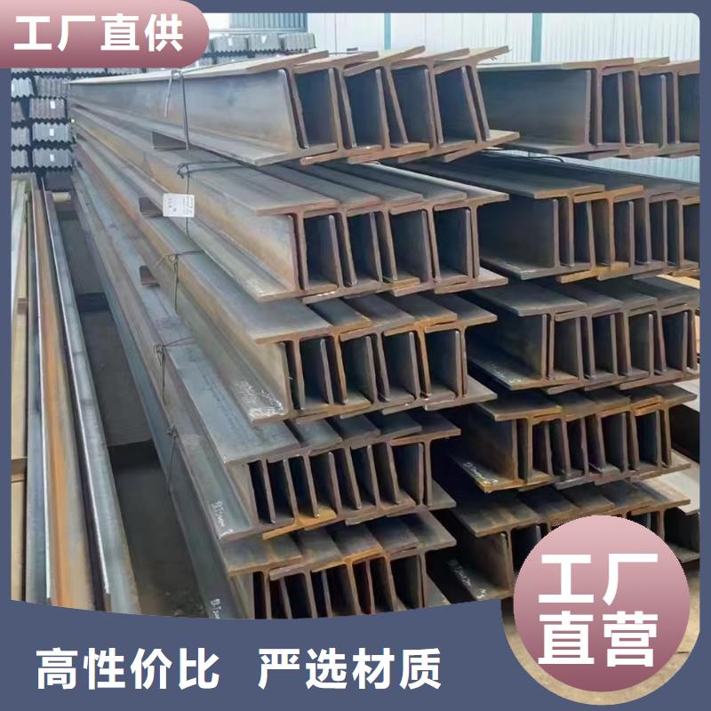 工字钢批发更多