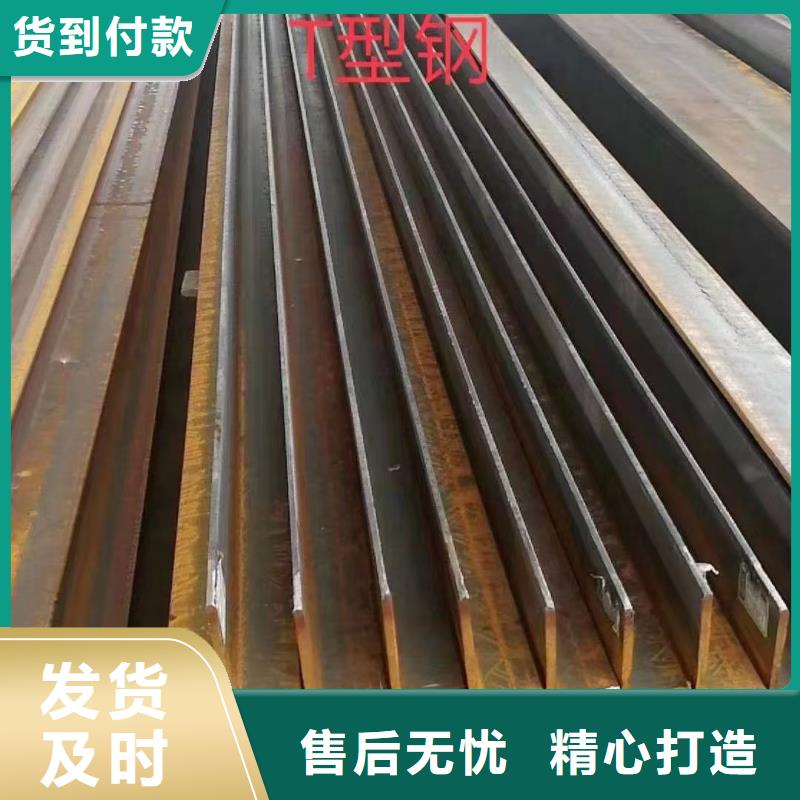 工字钢型号全电话