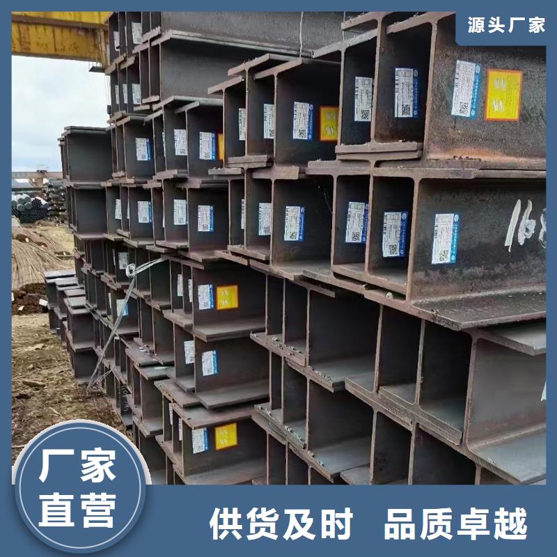 工字钢型号全电话