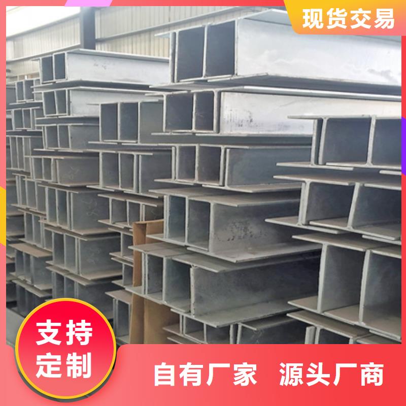 热轧槽钢规格8#