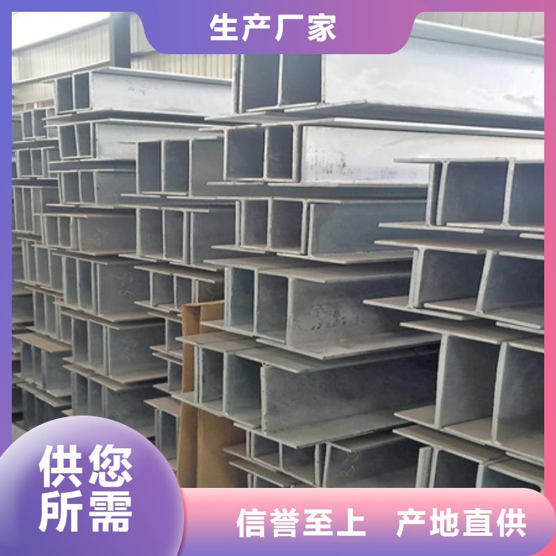 槽钢图片12#