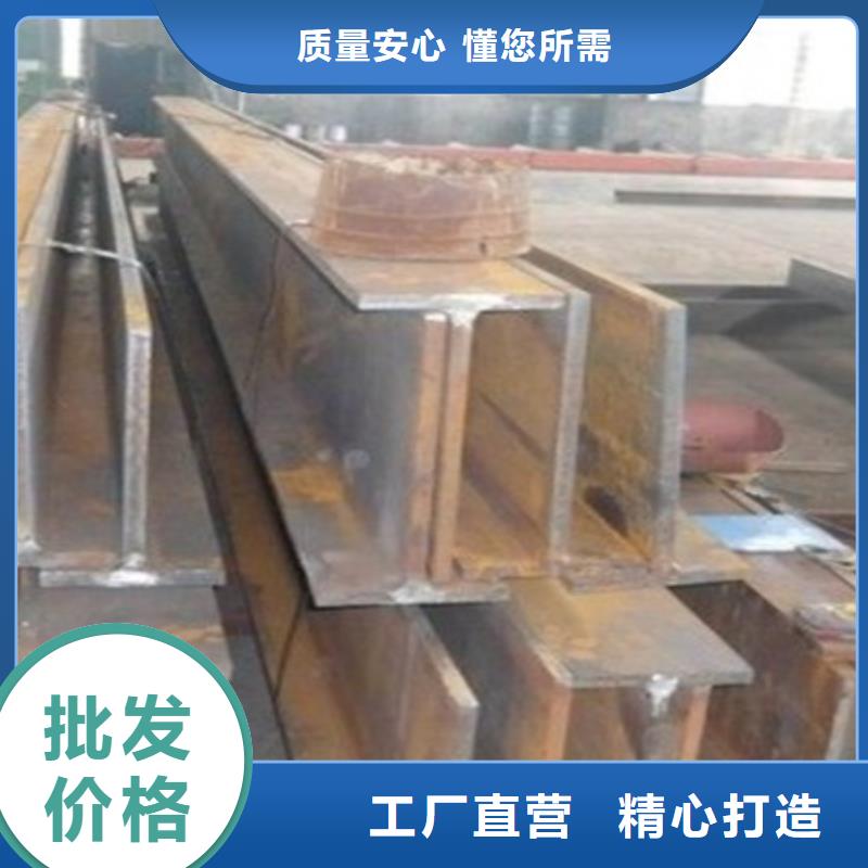 热轧槽钢库存10#