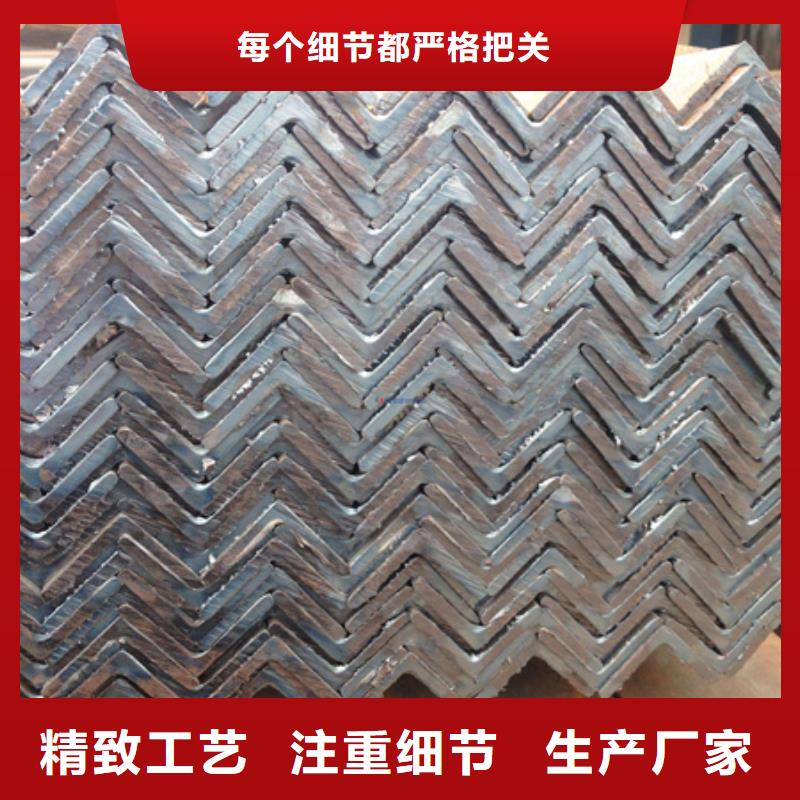 角钢供应商