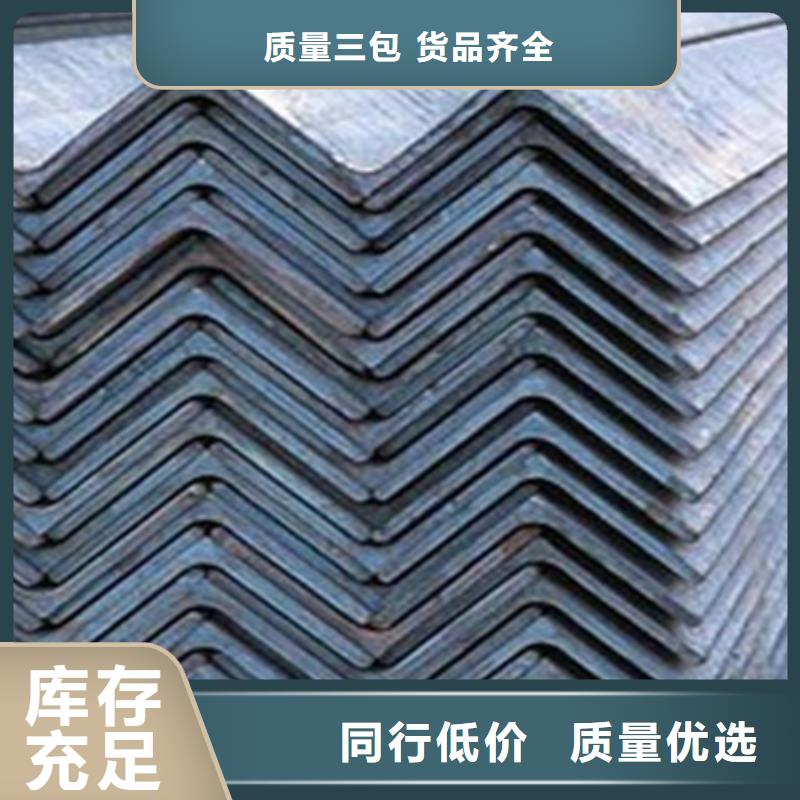 冷镀4#角钢材质