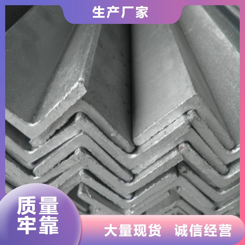 冷镀4#角钢可定制