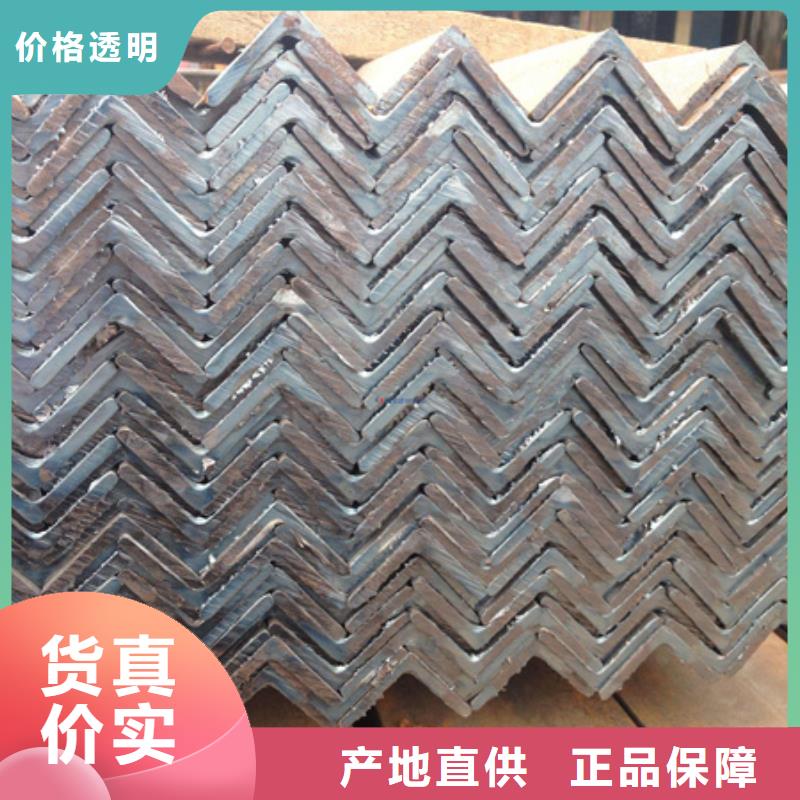 角钢订制在线咨询