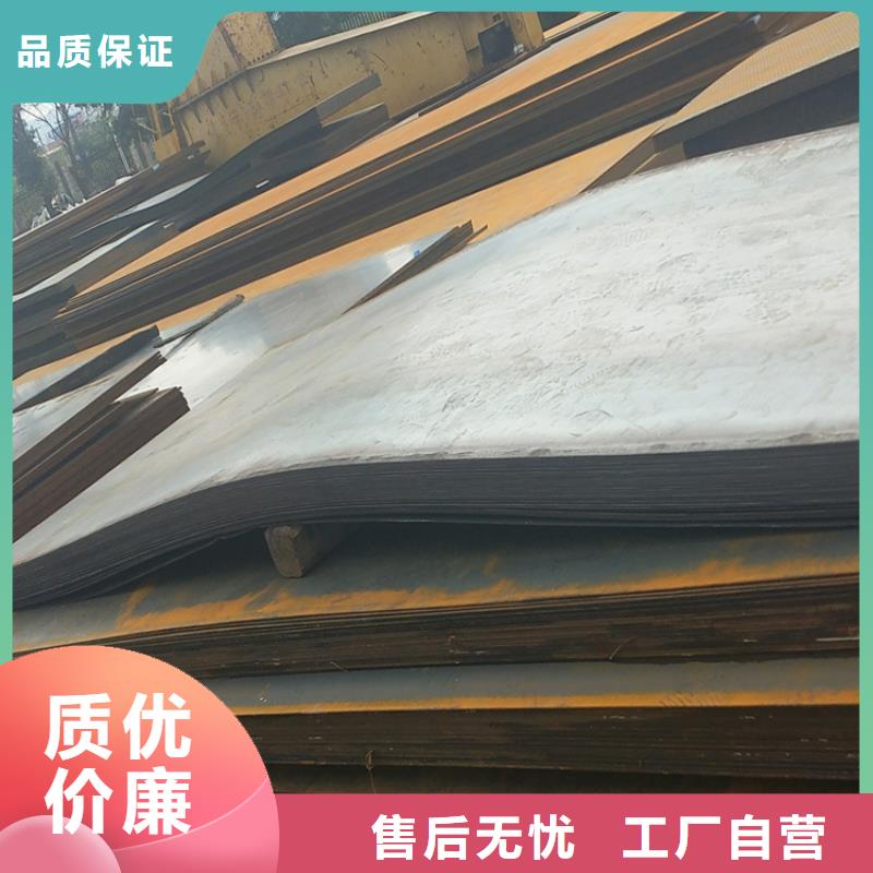 耐酸钢板T型钢用的放心