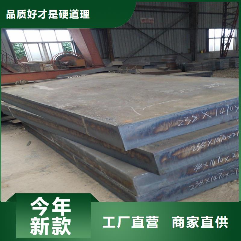 耐候钢板量大从优