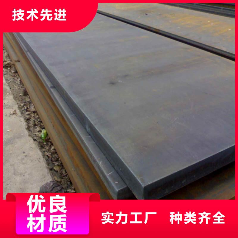 耐候钢板规格齐全