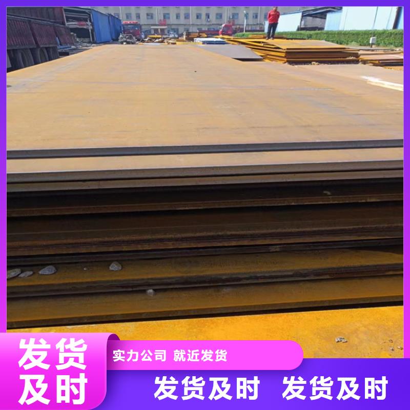 12Cr1MoVR耐酸钢板在线咨询