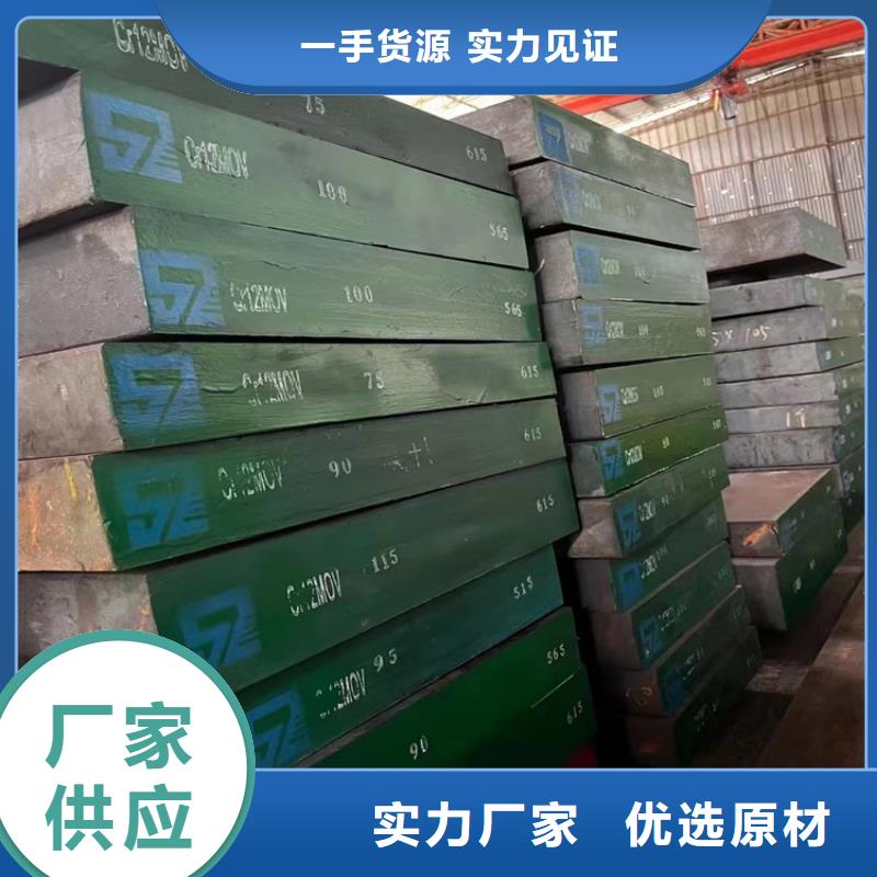 4145H耐酸钢板货源