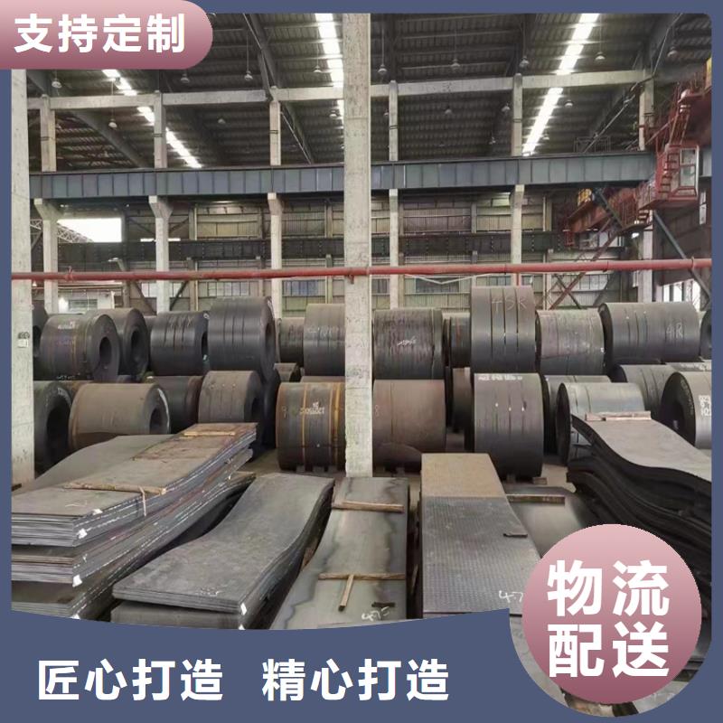 耐酸钢板激光切割下料
