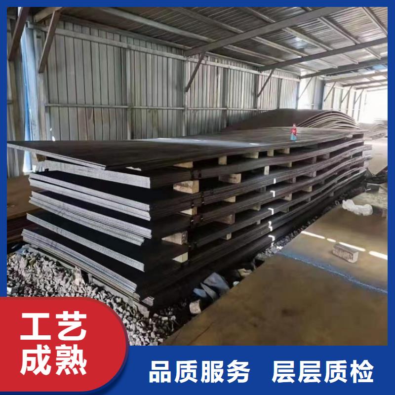耐酸钢板激光切割下料