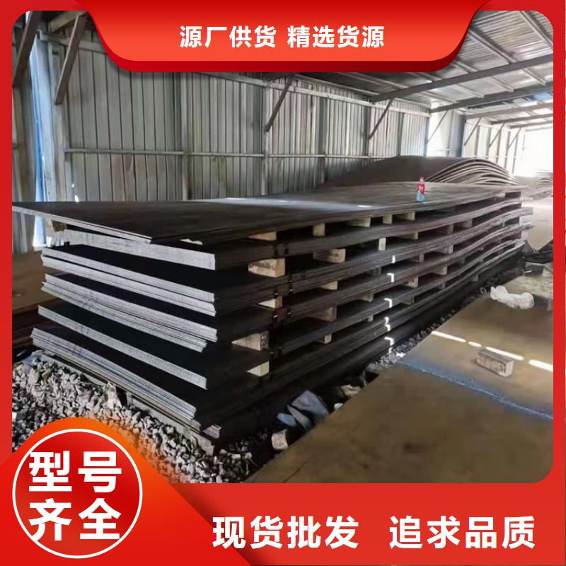 W18Cr4V耐候板图片