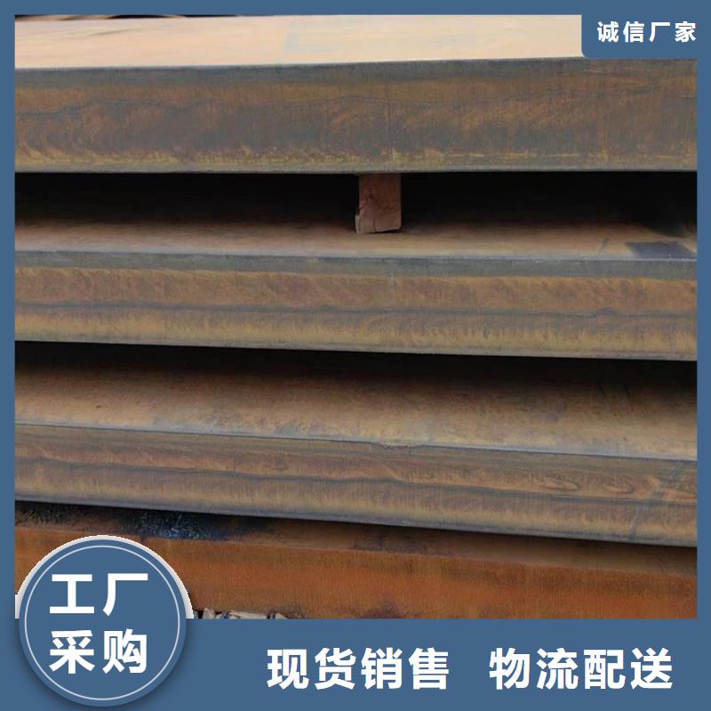 耐酸钢板激光切割下料
