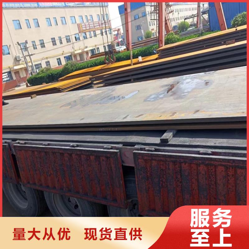 耐候钢板量大从优