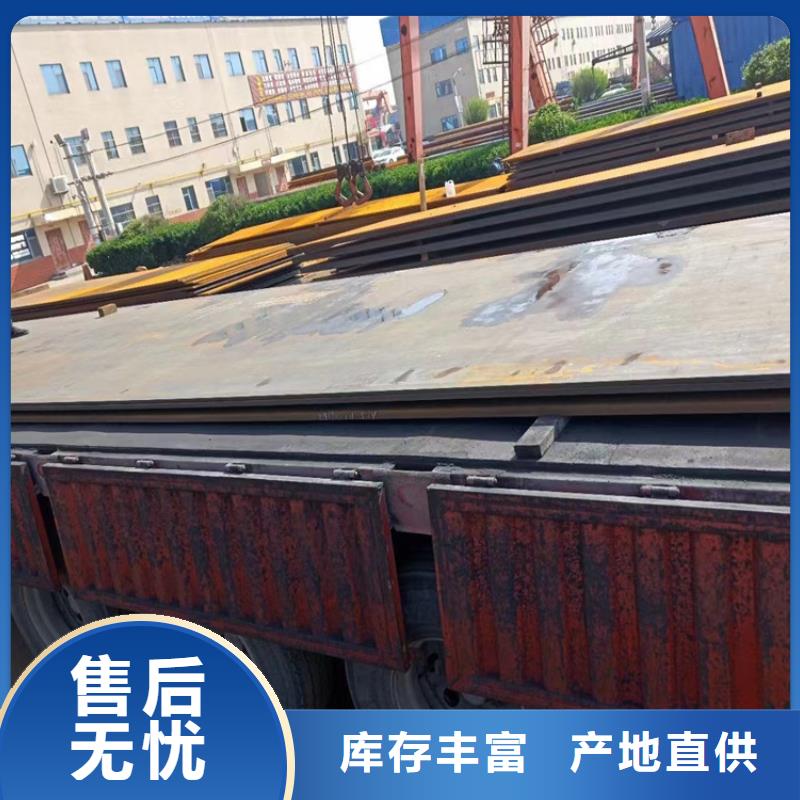 耐酸钢板型号齐全