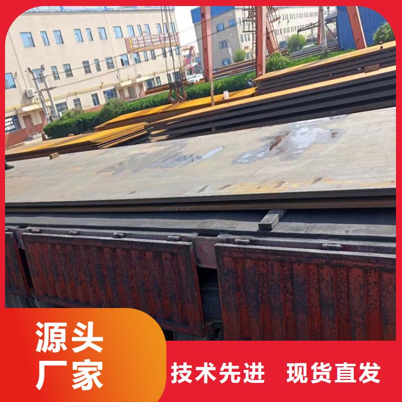 耐候钢板订制