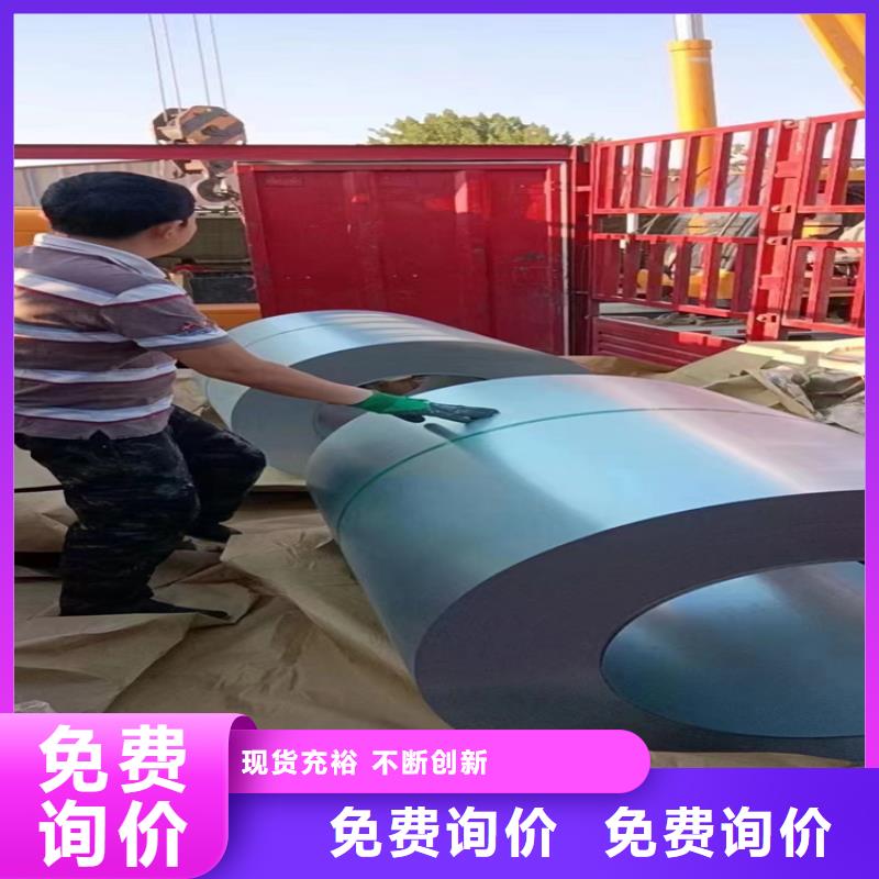 耐候钢板设计加工