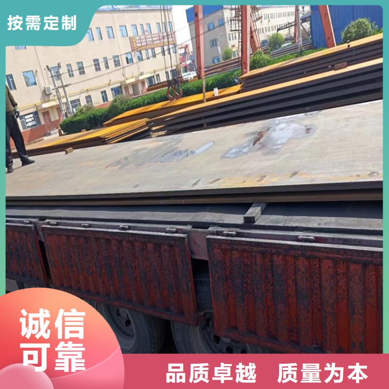 耐候钢板量大从优