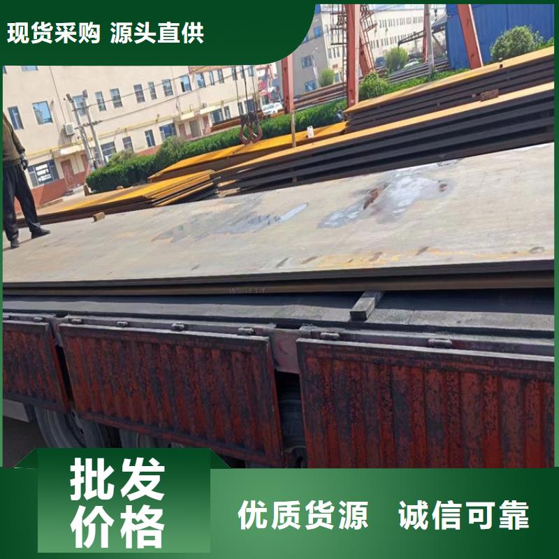 耐候钢板材质分析