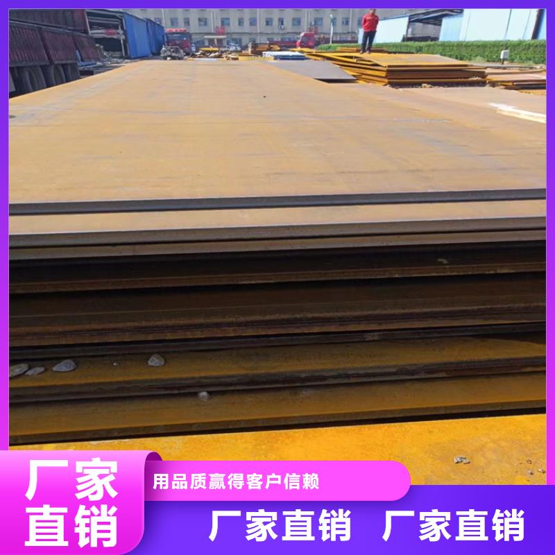 耐酸钢板型号齐全