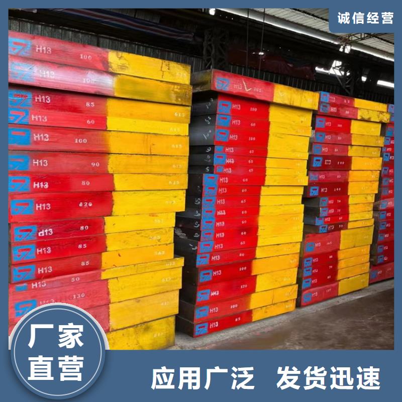 【耐酸钢板-钢管喷漆厂家货源稳定】