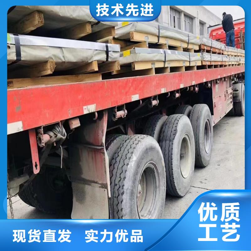 W18Cr4V耐候板图片