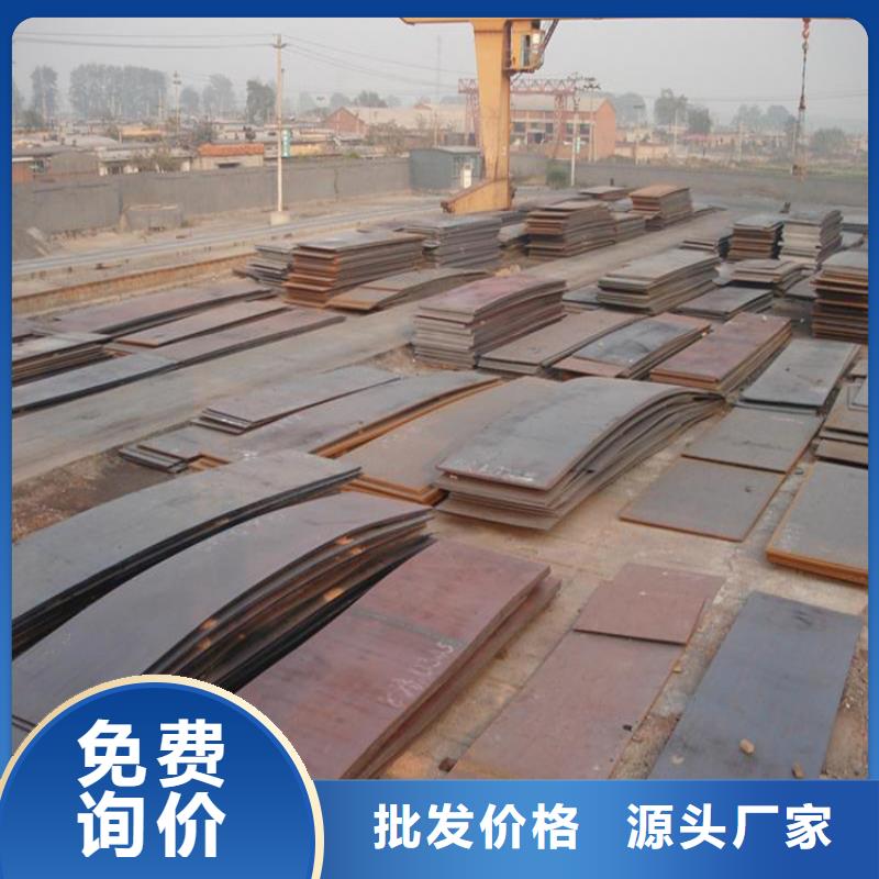 耐候钢板【无缝钢管厂家】用心服务