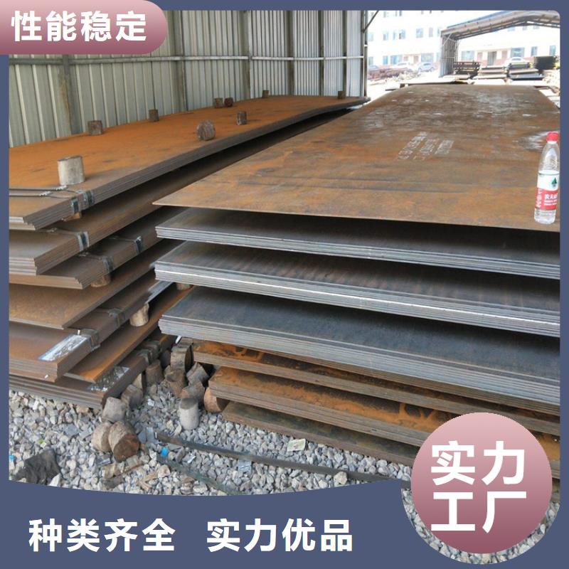 耐候钢板Q245R(R-HIC)-来电订购