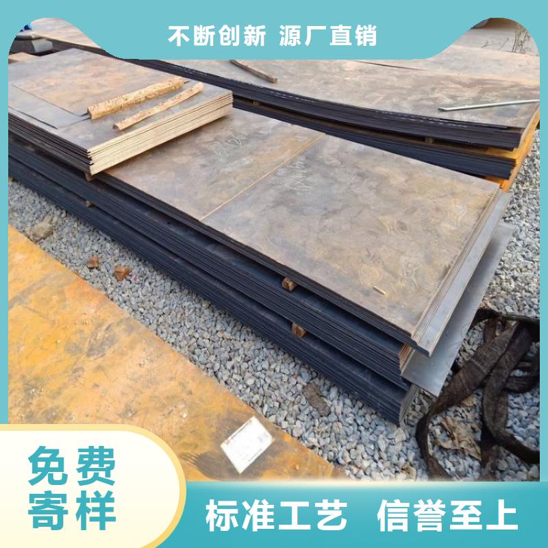耐候钢板Q245R(R-HIC)品牌-报价_宏钜天成钢管有限公司