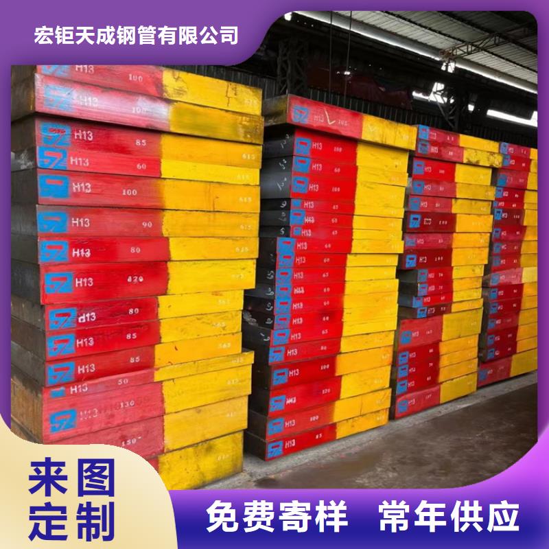 耐候钢板【无缝钢管厂家】用心服务