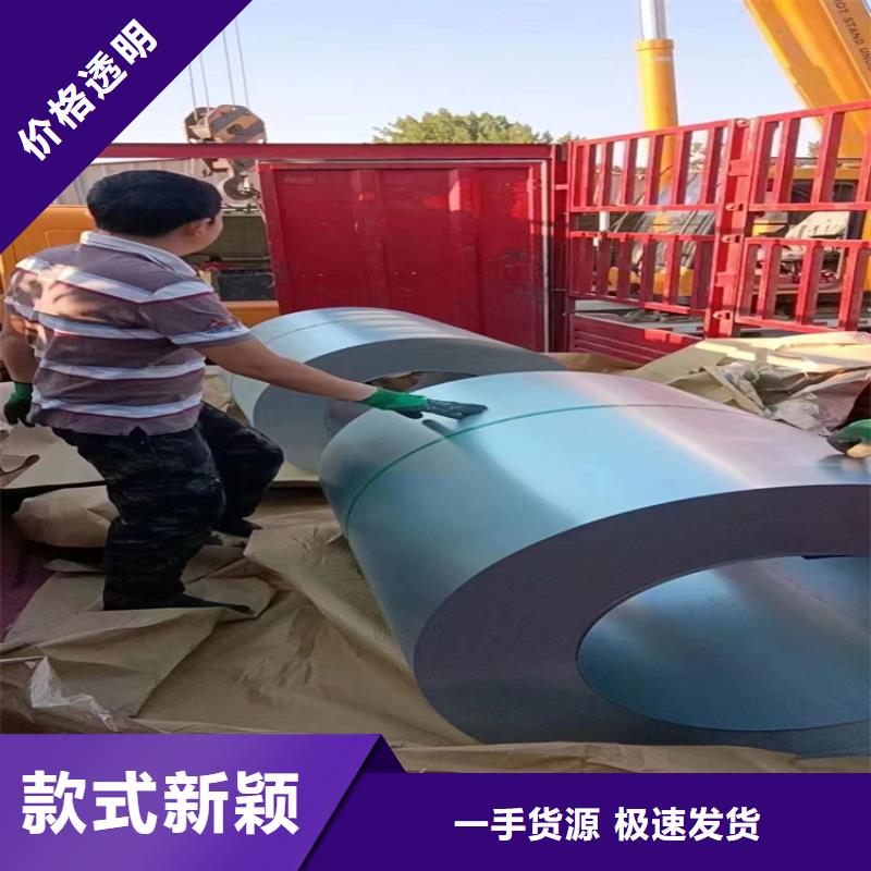 耐候钢板Q245R(R-HIC)现货批发