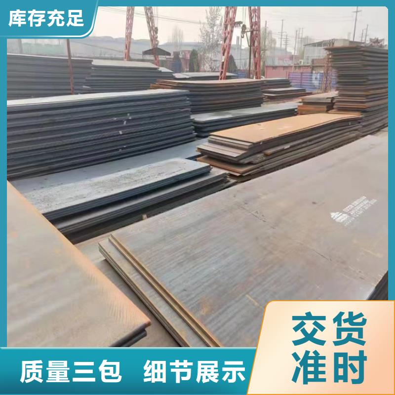 【耐候钢板冷拔方钢大量现货】