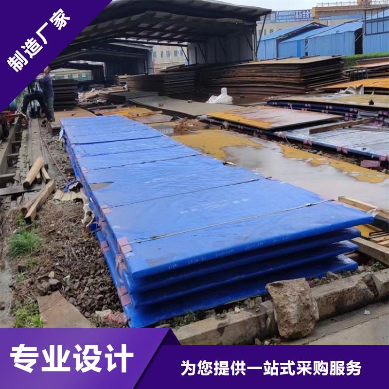 现货供应耐候钢板Q245R(R-HIC)_生产厂家