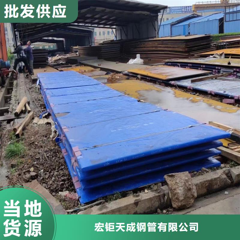 耐候钢板Q245R(R-HIC)现货批发