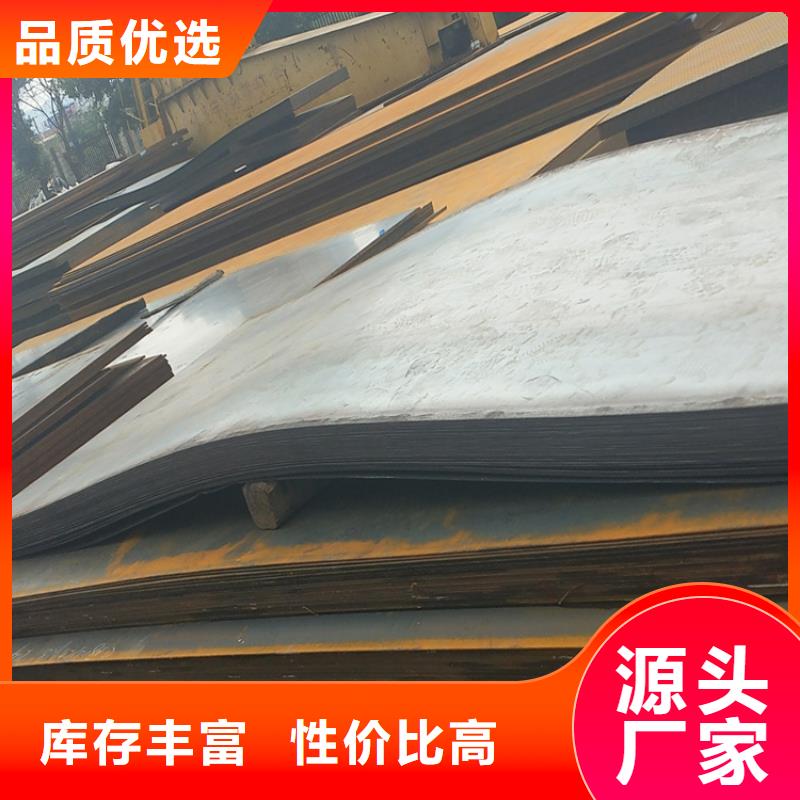 耐候钢板无缝钢管重信誉厂家
