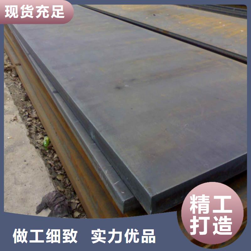 耐候钢板Q245R(R-HIC)现货批发