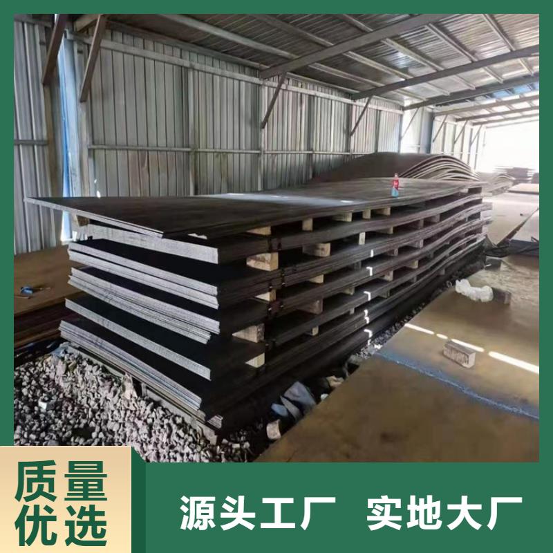 耐候钢板Q245R(R-HIC)-来电订购