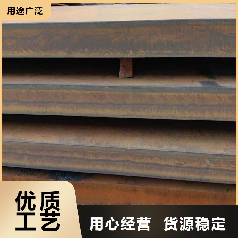 Q345R(R-HIC)耐候钢板今日行情