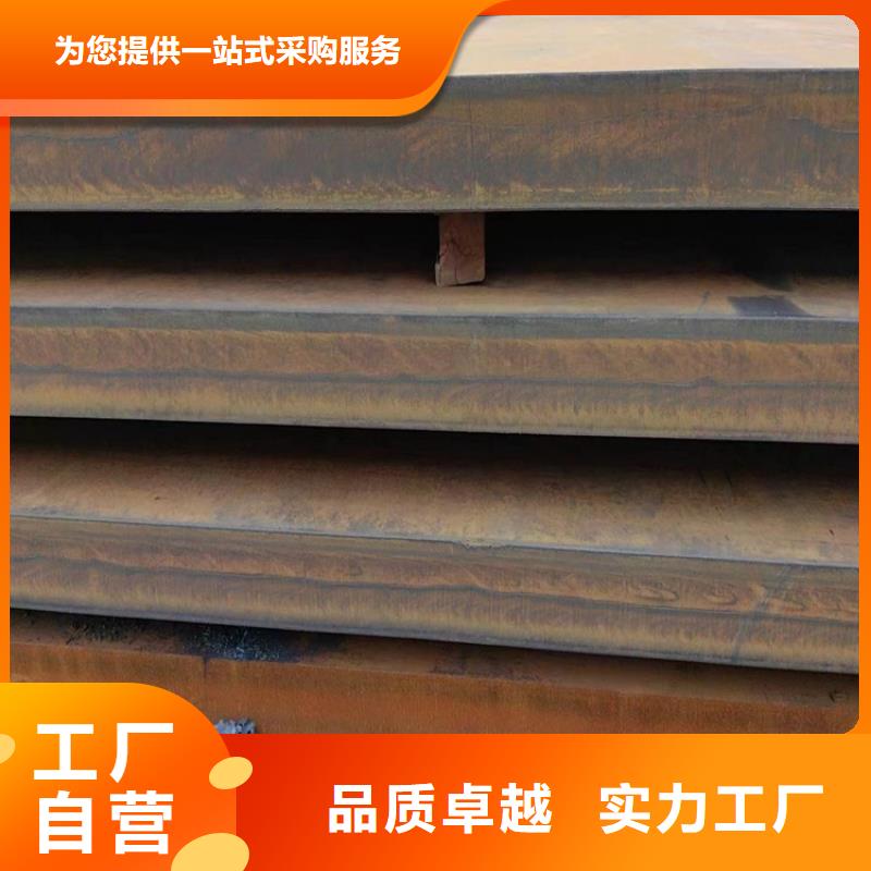 耐候钢板Q245R(R-HIC)-来电订购