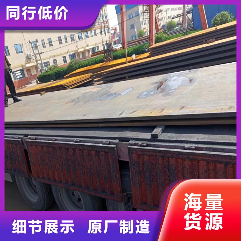 发货速度快的
NM360(6-60mm耐磨板经销商