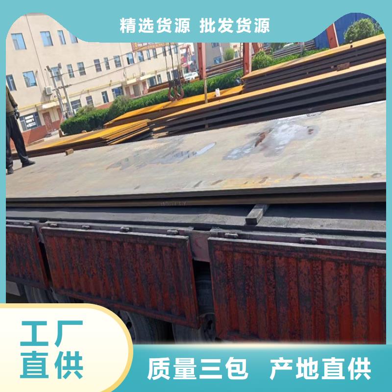 耐候钢板无缝钢管厂家直销规格多样